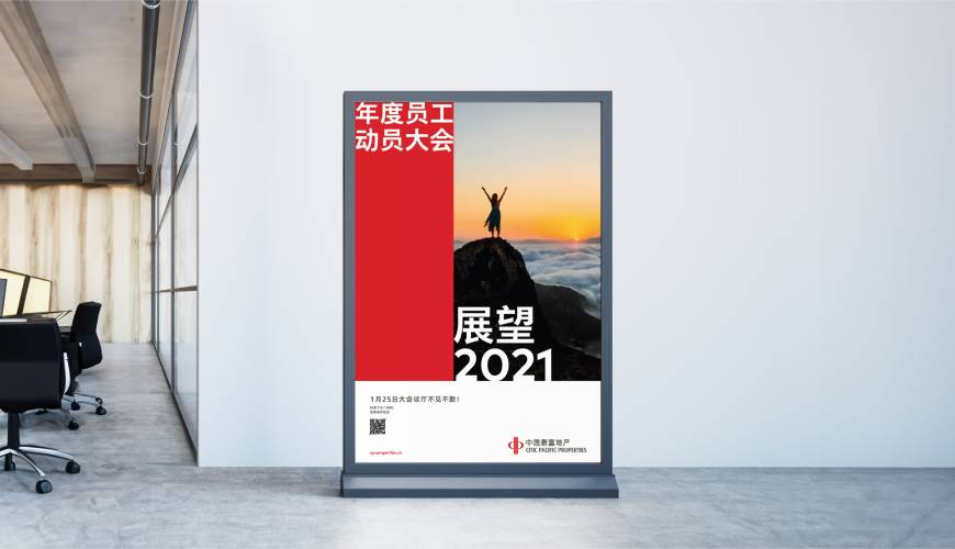 乾县优秀的画册设计工作室